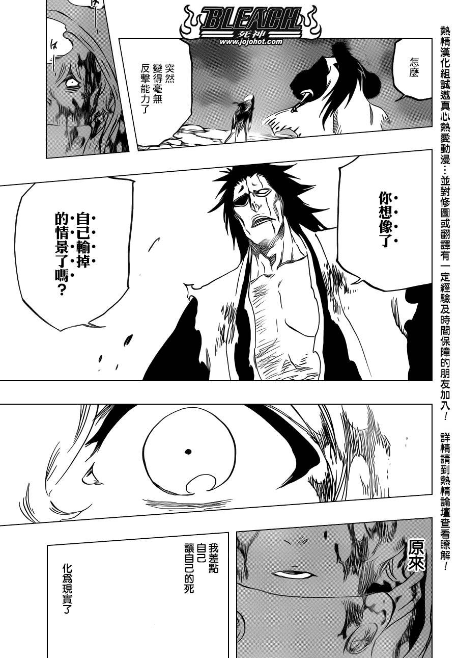 第576话 THE KILLERS HIGH2