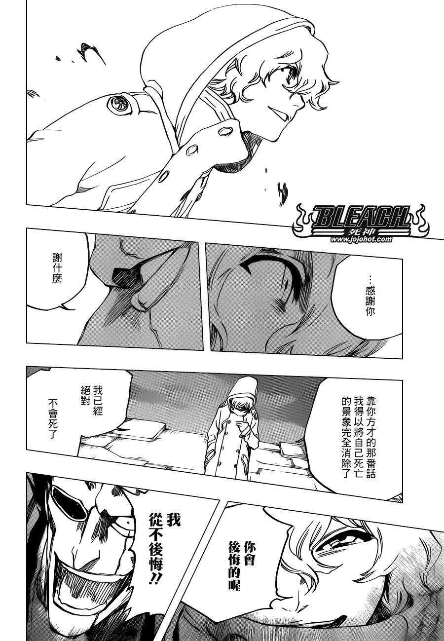 第576话 THE KILLERS HIGH2