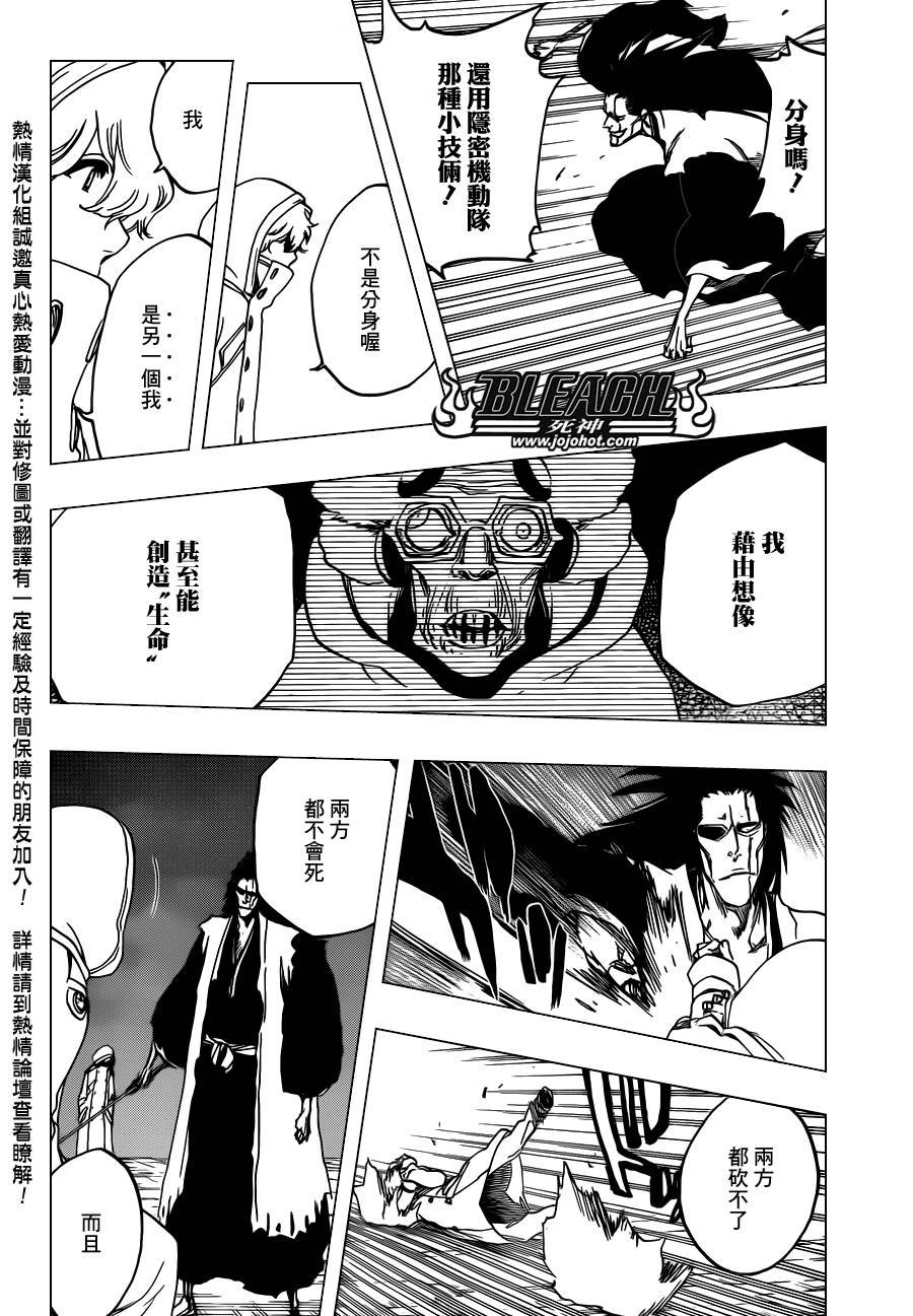 第576话 THE KILLERS HIGH2