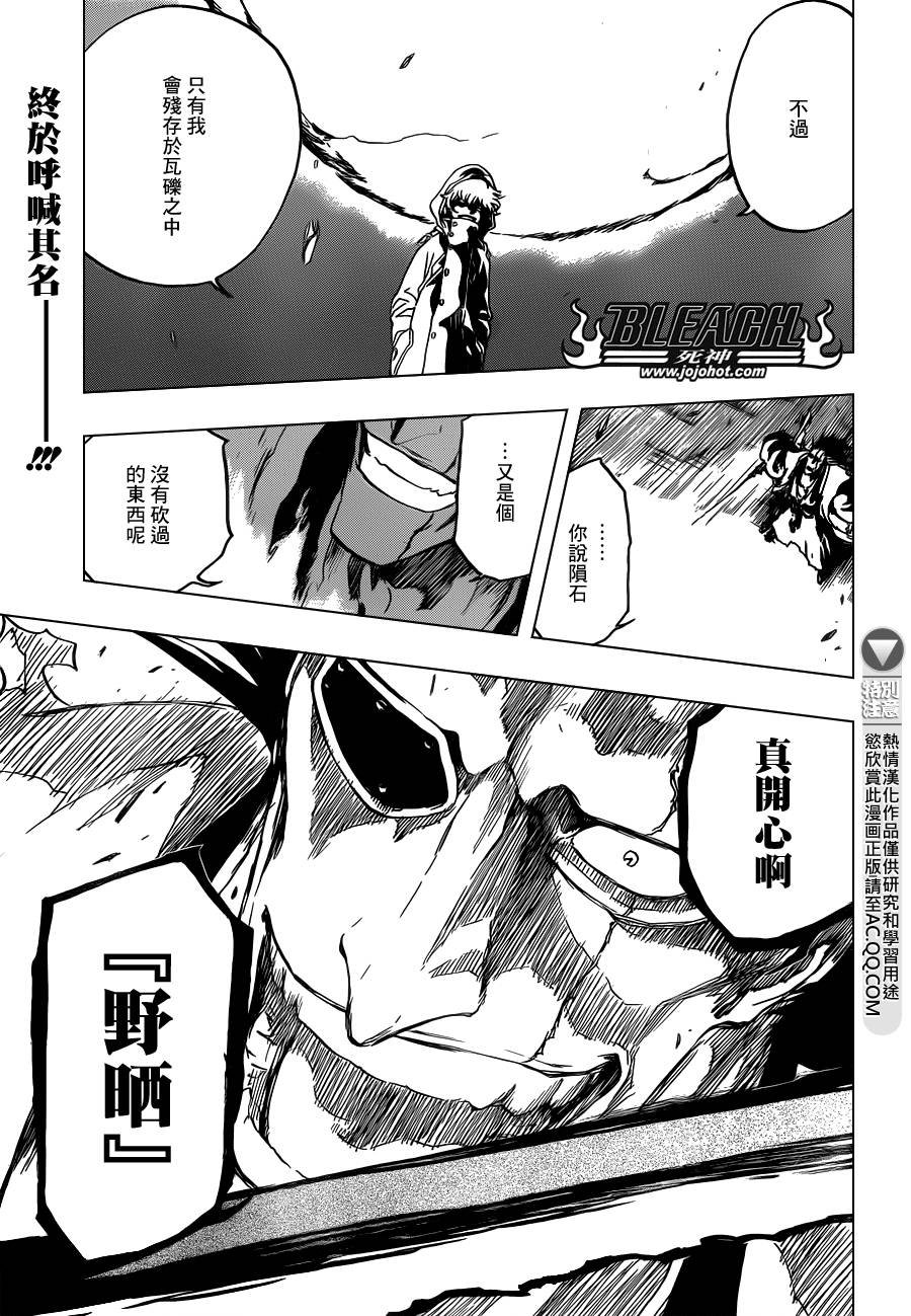 第576话 THE KILLERS HIGH2