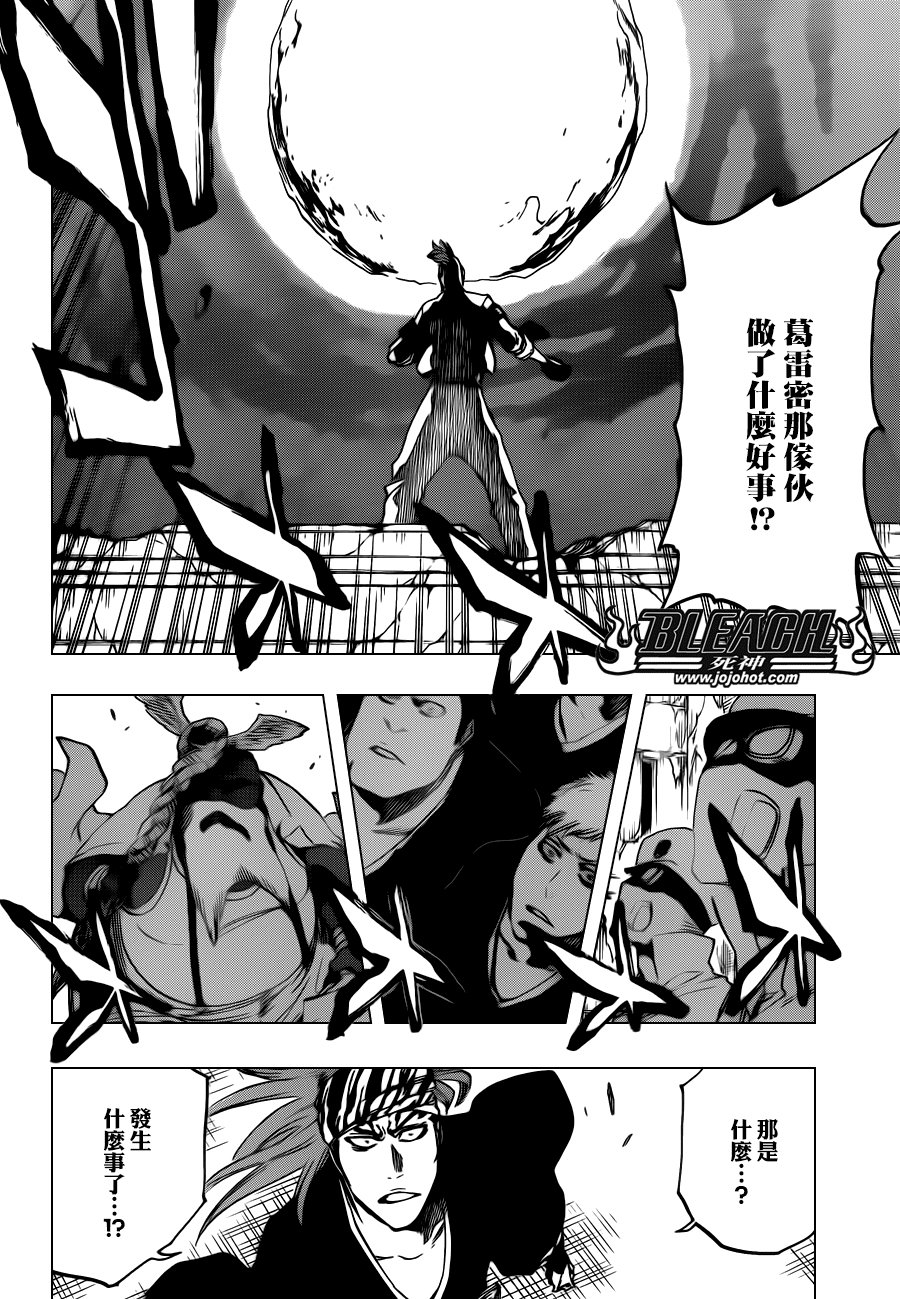 第577话 刃