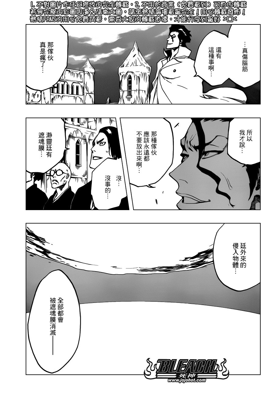第577话 刃