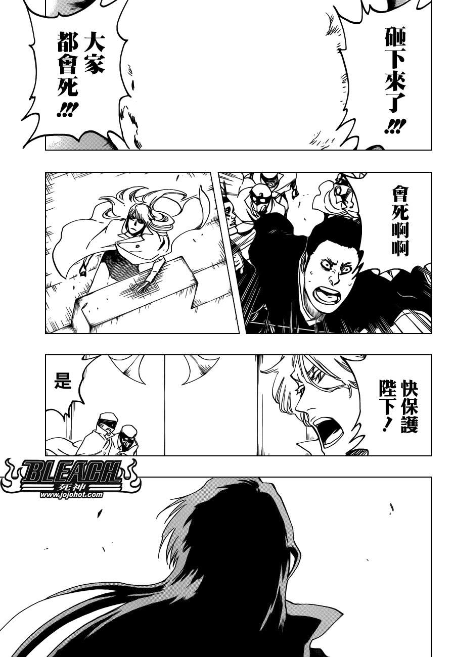 第577话 刃