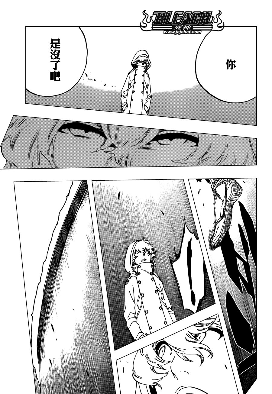 第577话 刃