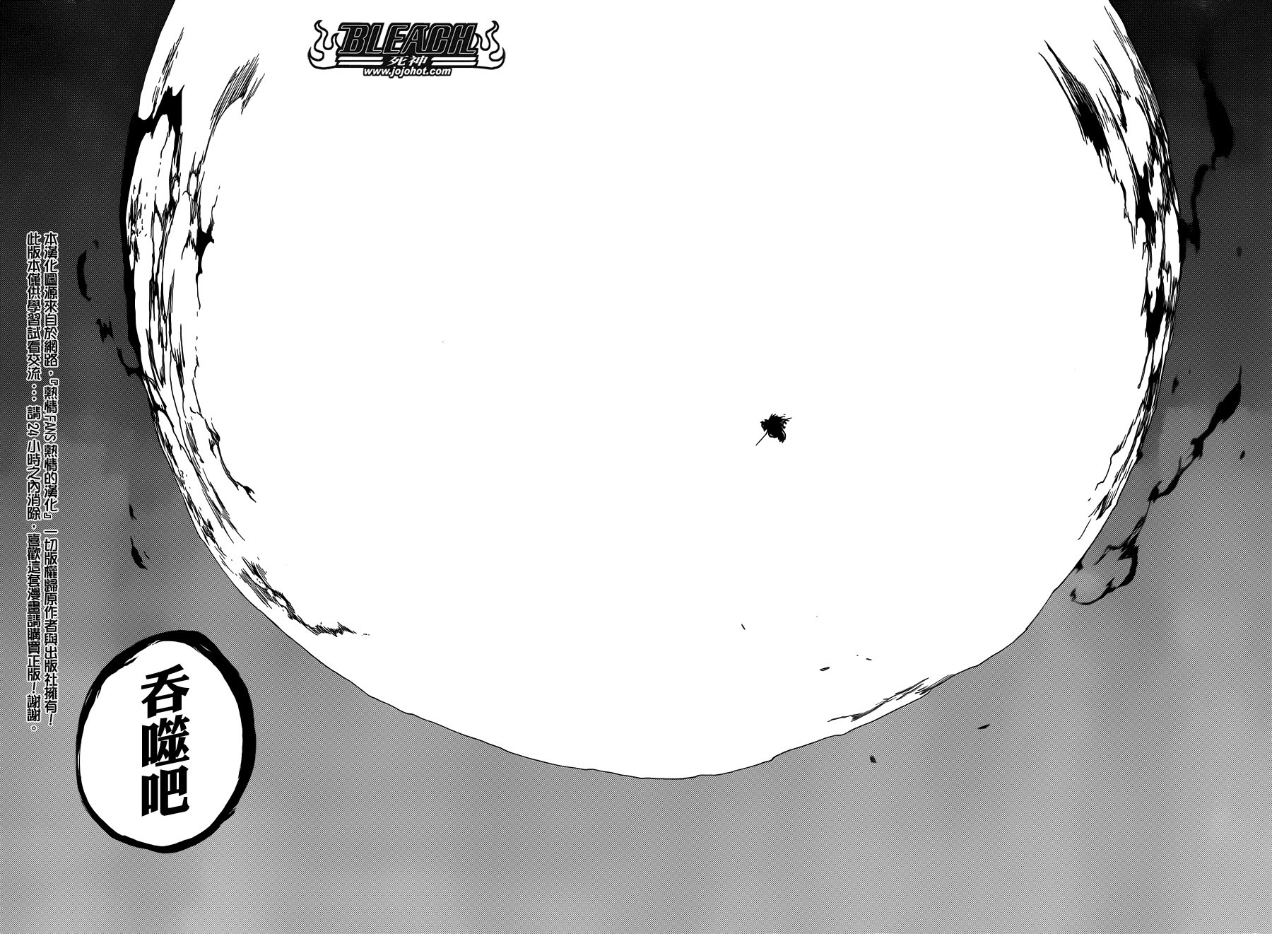 第577话 刃
