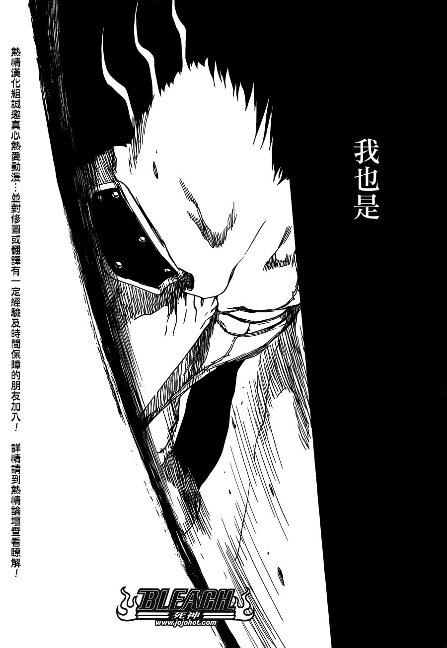 第577话 刃