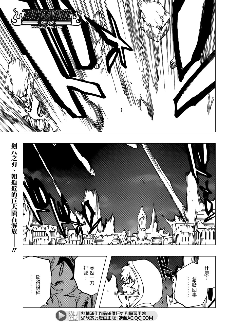 第578话 THE UNDEAD 5