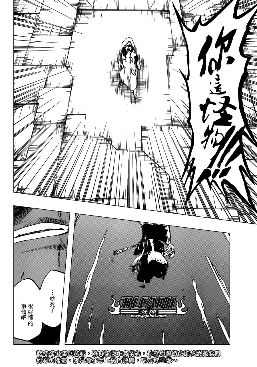 第578话 THE UNDEAD 5
