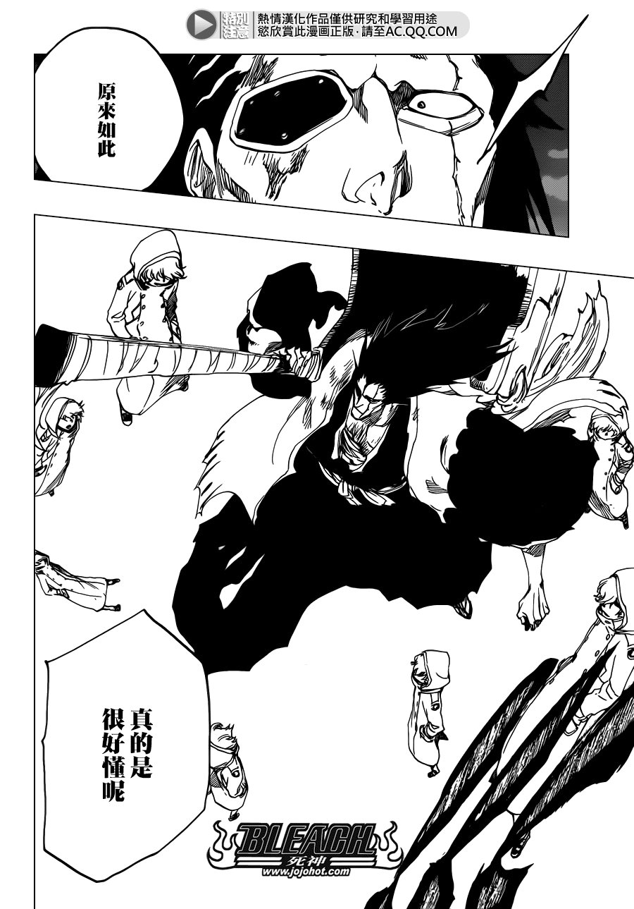 第578话 THE UNDEAD 5
