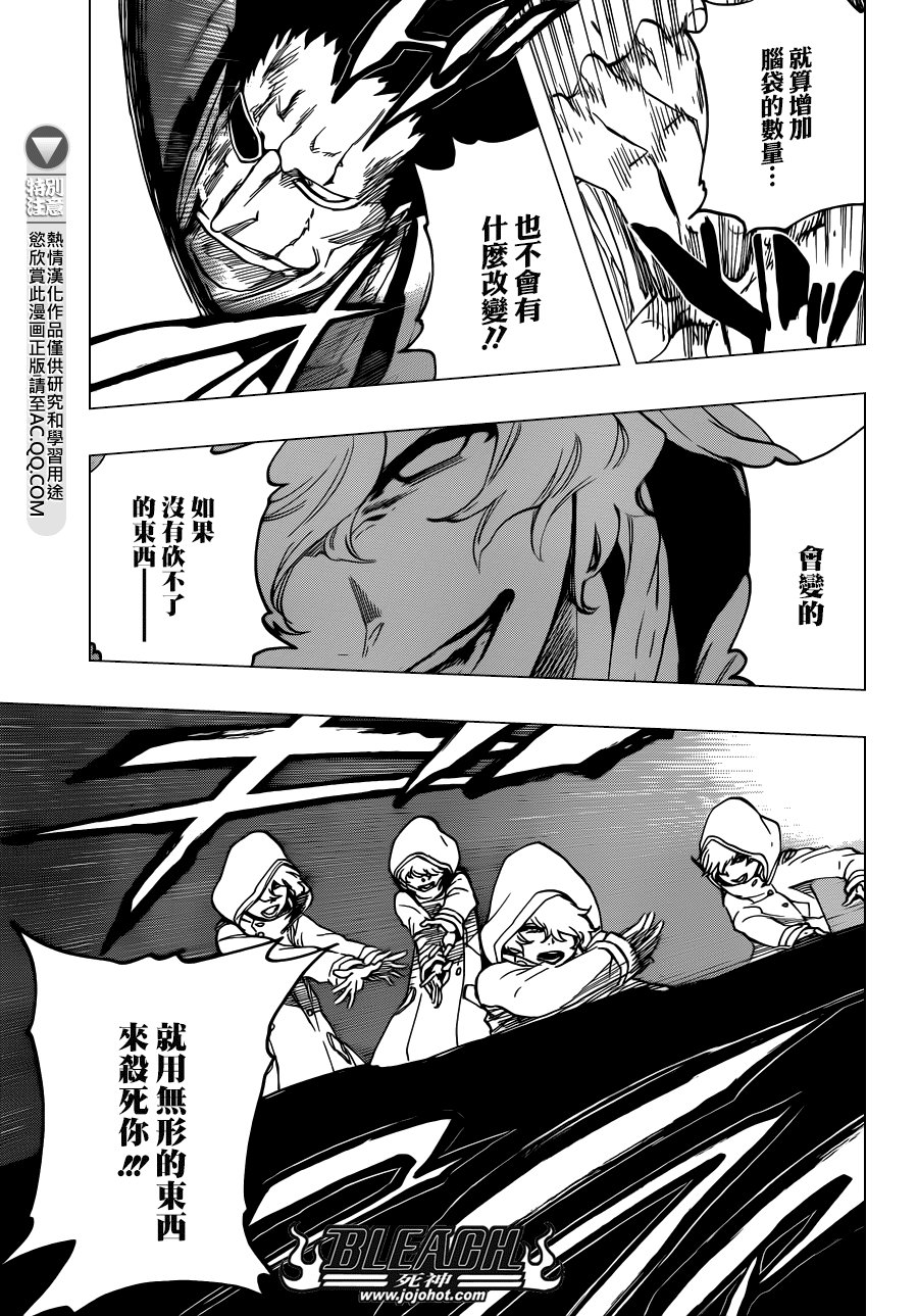 第578话 THE UNDEAD 5
