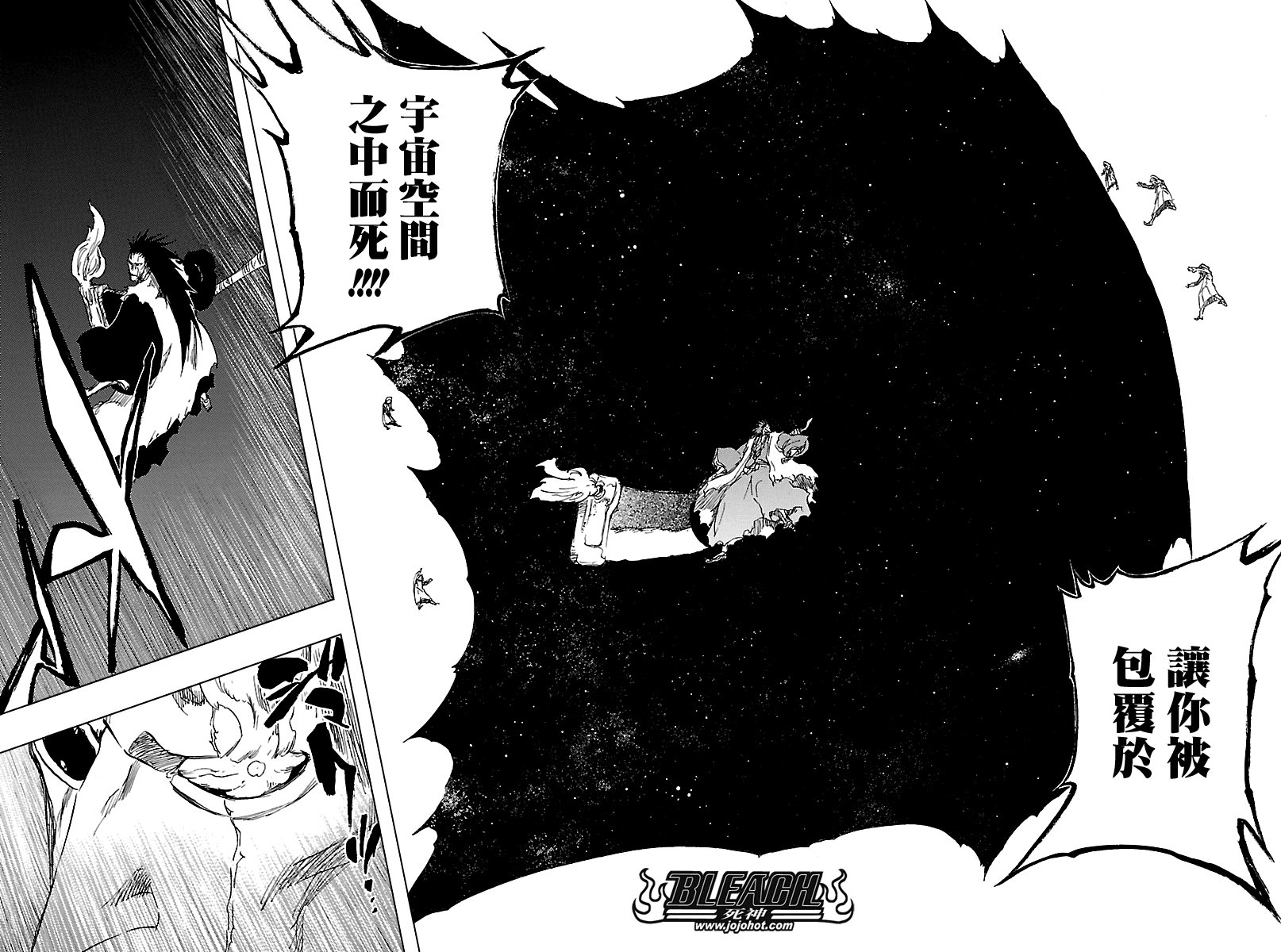 第578话 THE UNDEAD 5