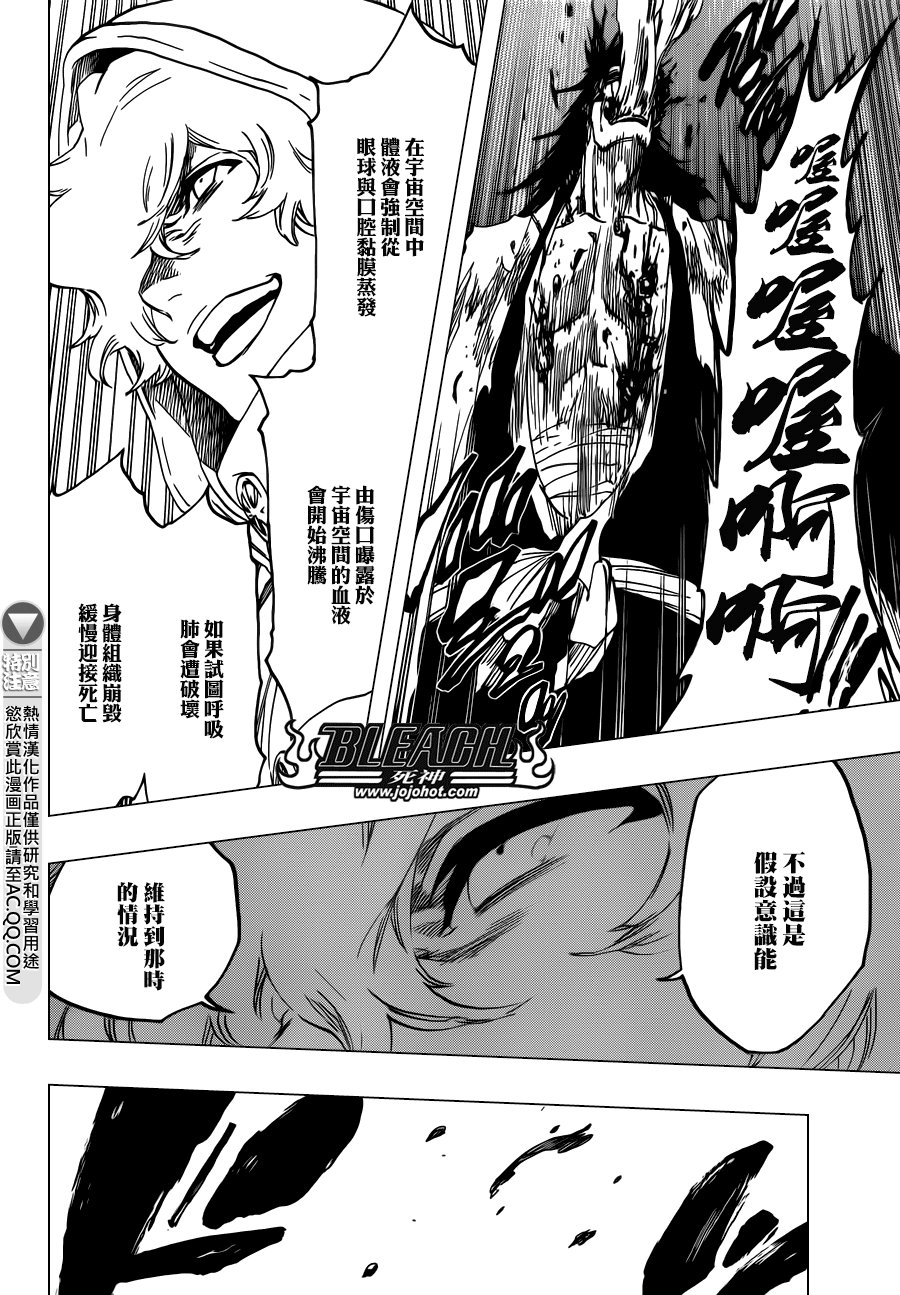 第578话 THE UNDEAD 5