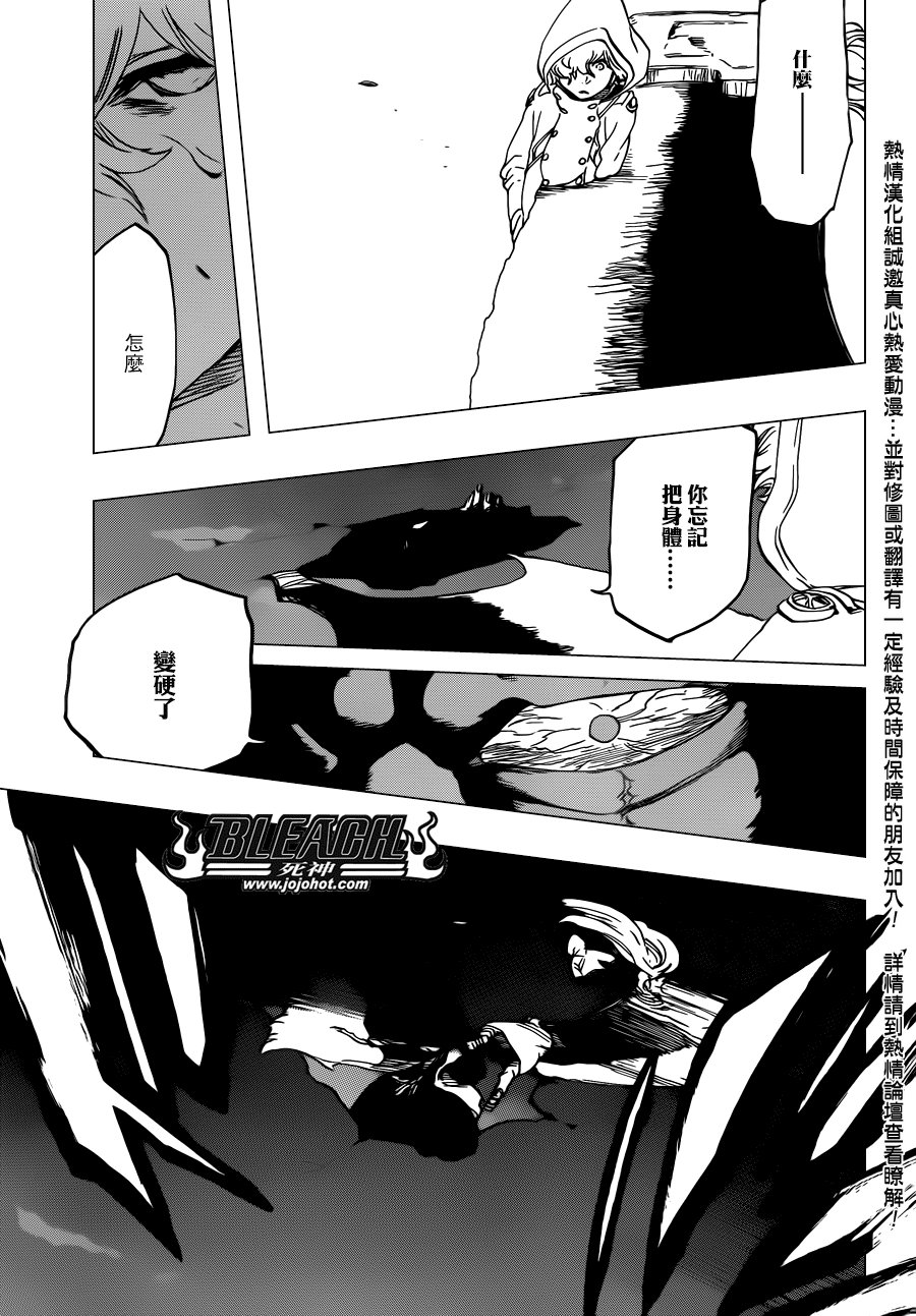 第578话 THE UNDEAD 5