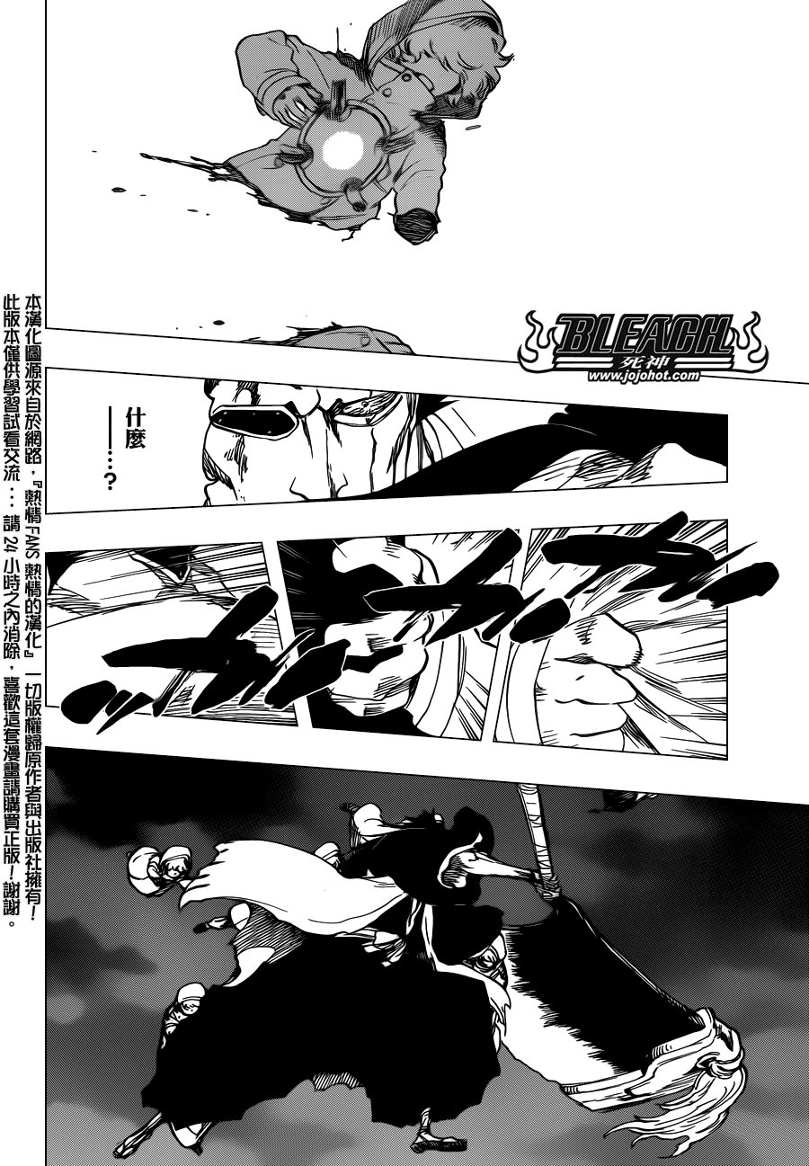 第578话 THE UNDEAD 5