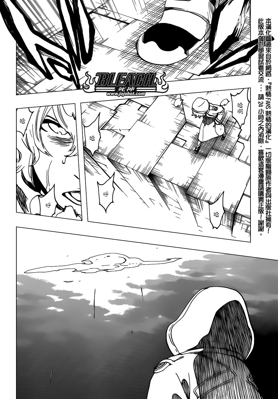 第578话 THE UNDEAD 5