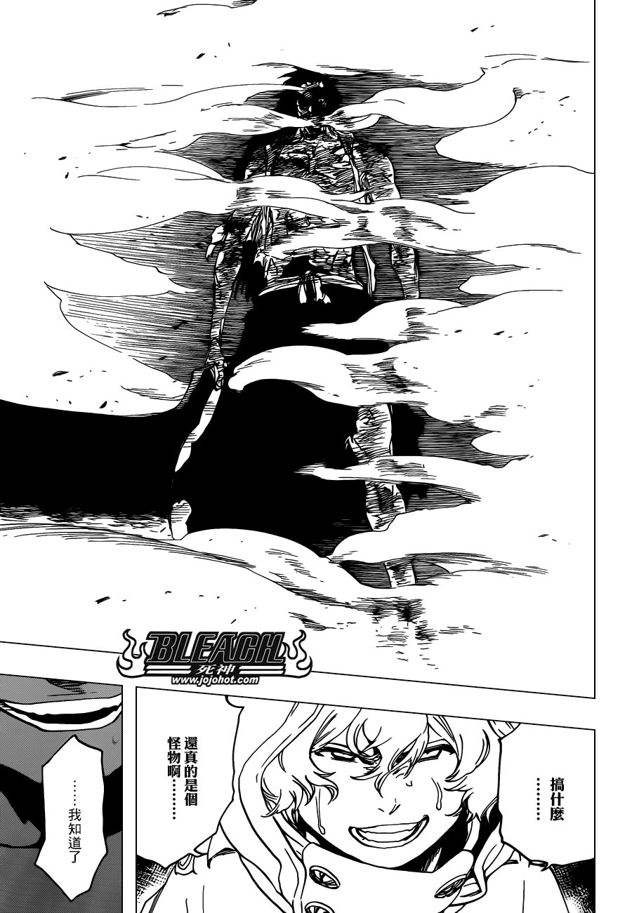 第578话 THE UNDEAD 5