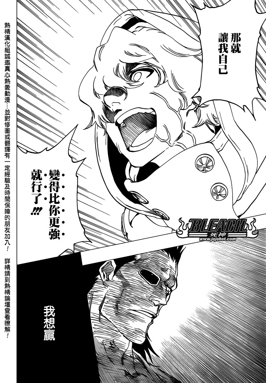 第578话 THE UNDEAD 5