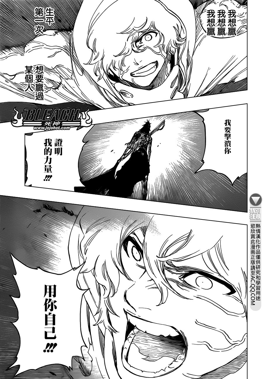 第578话 THE UNDEAD 5