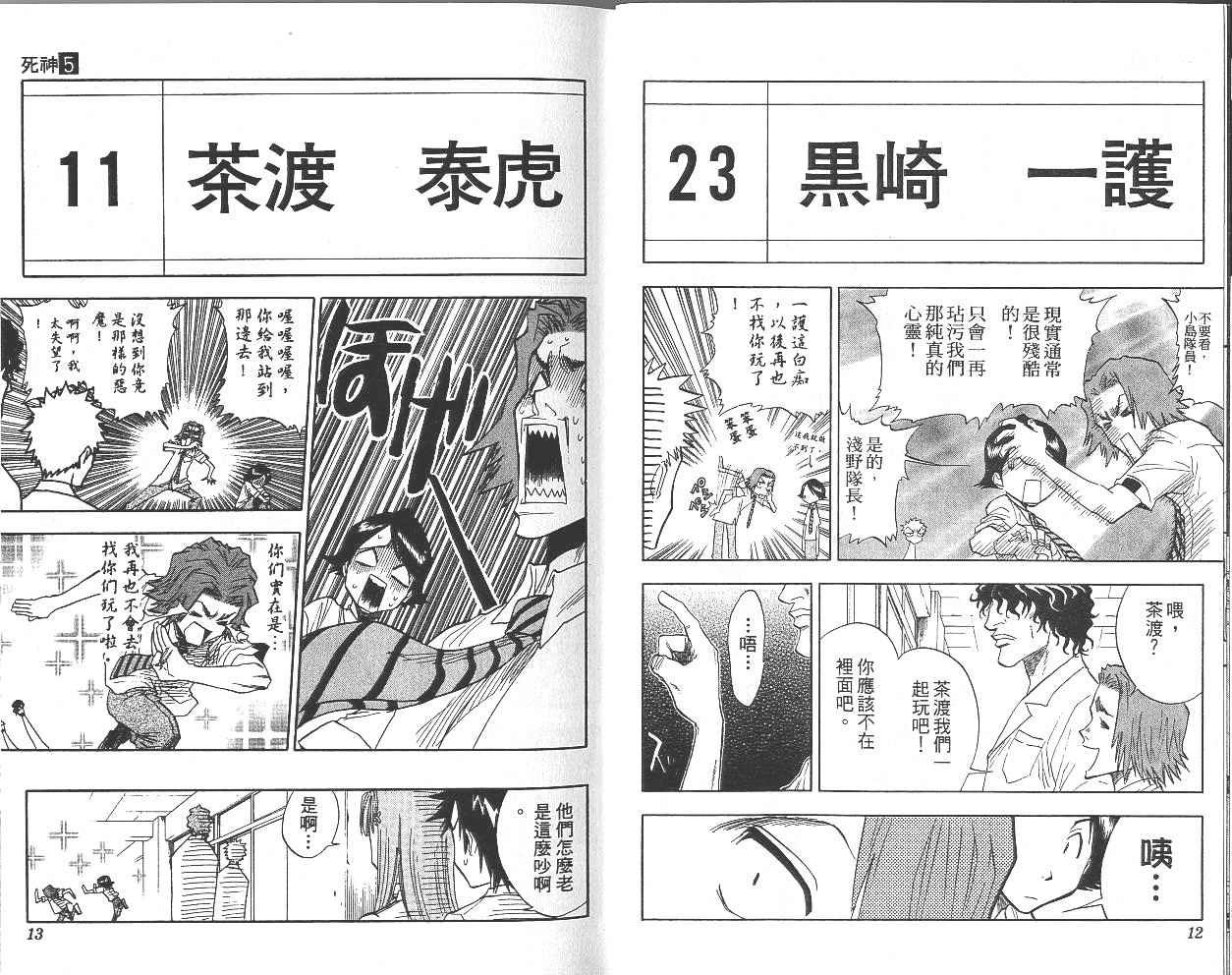 第5卷