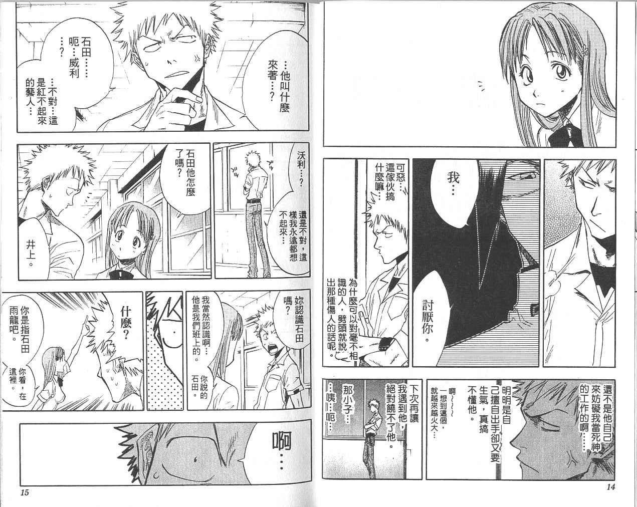 第5卷