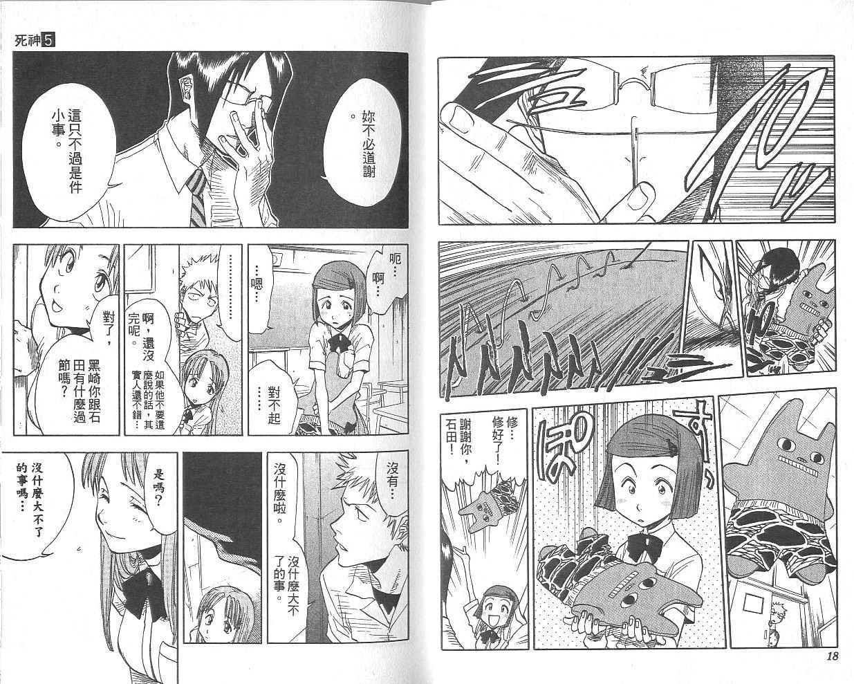 第5卷