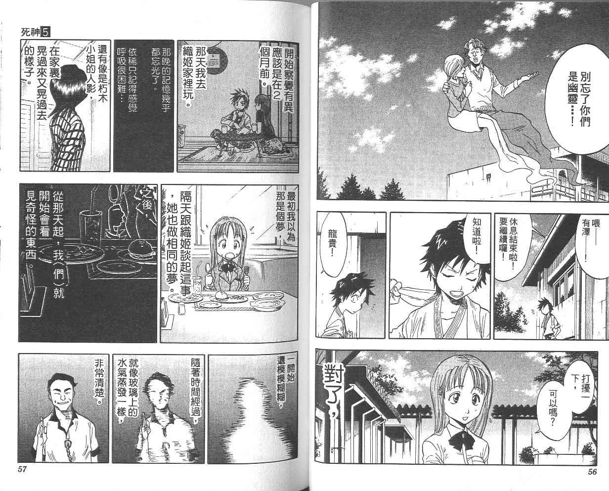 第5卷