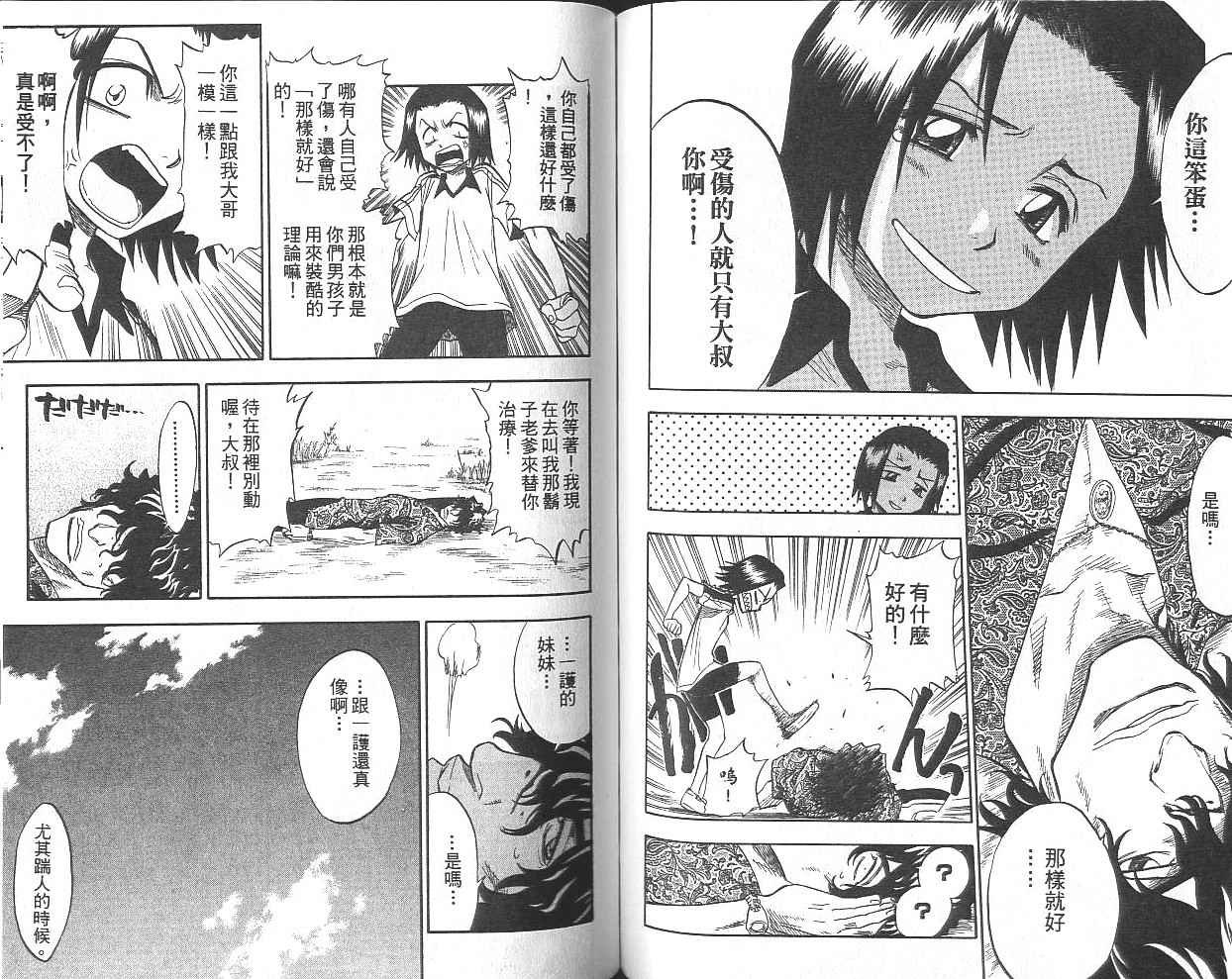 第5卷