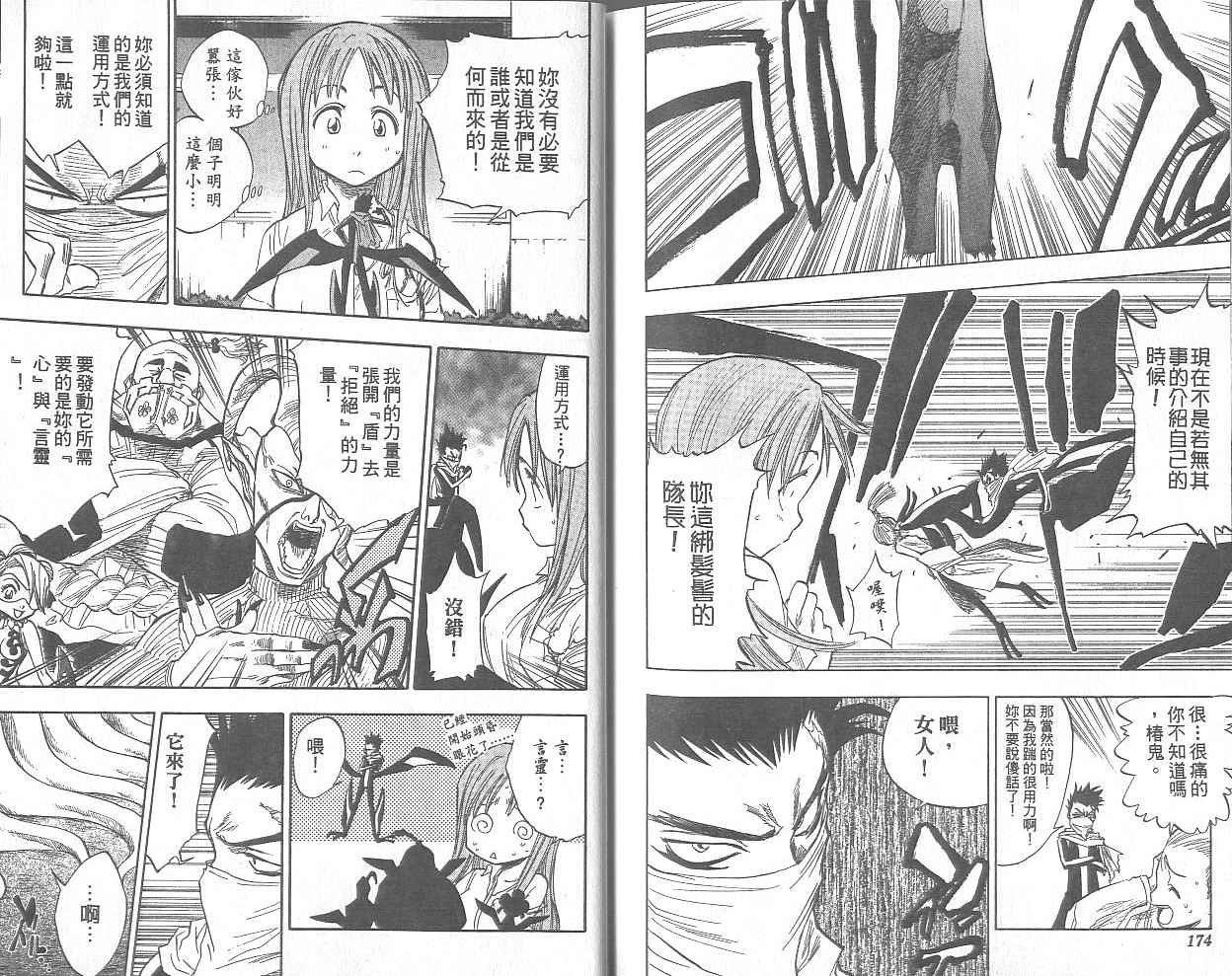 第5卷