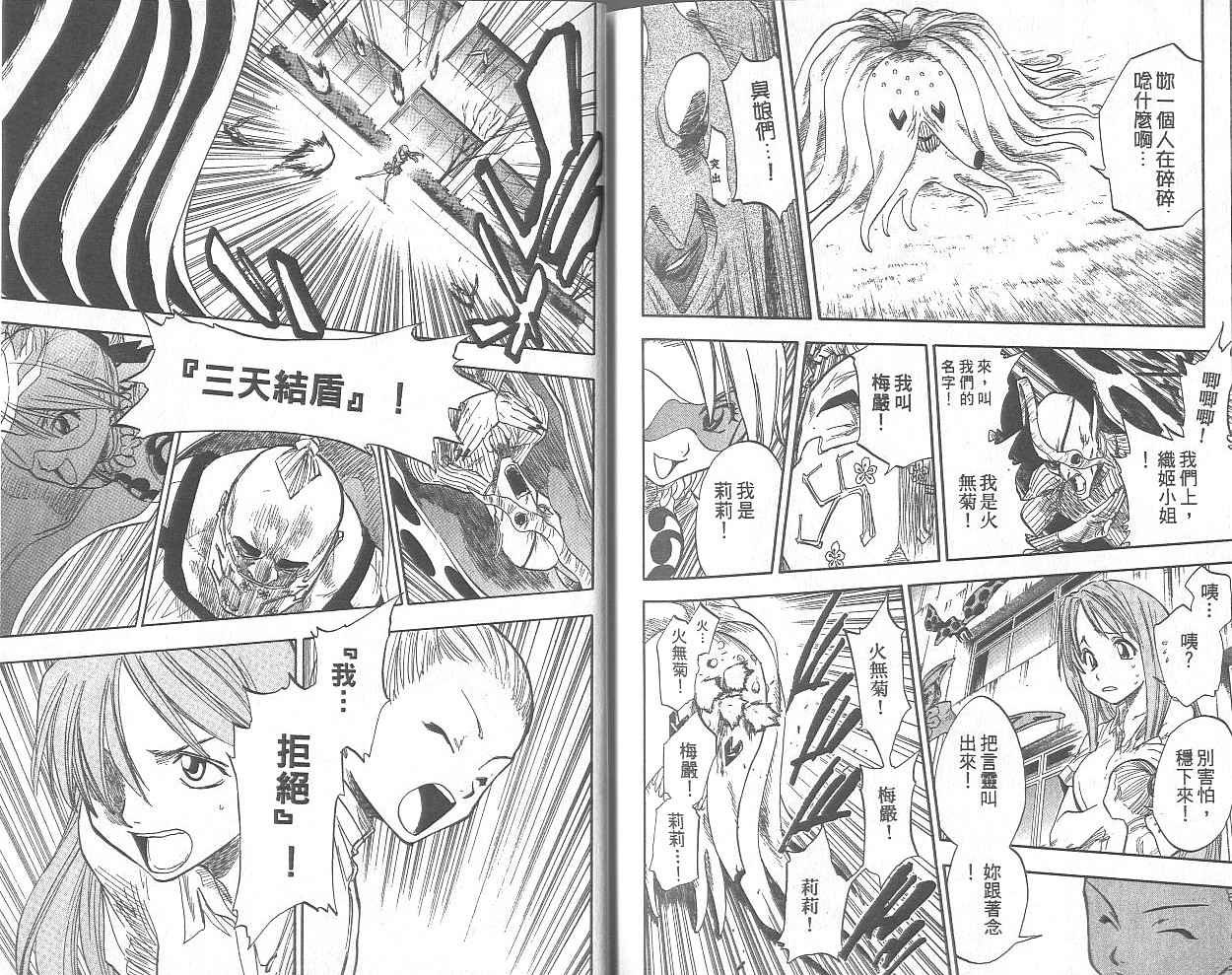 第5卷