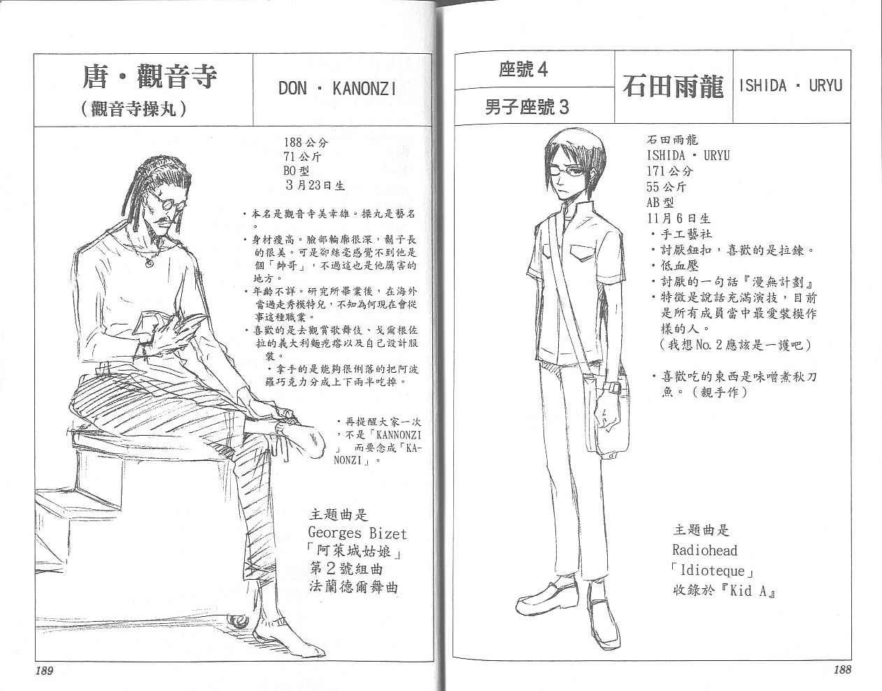 第5卷