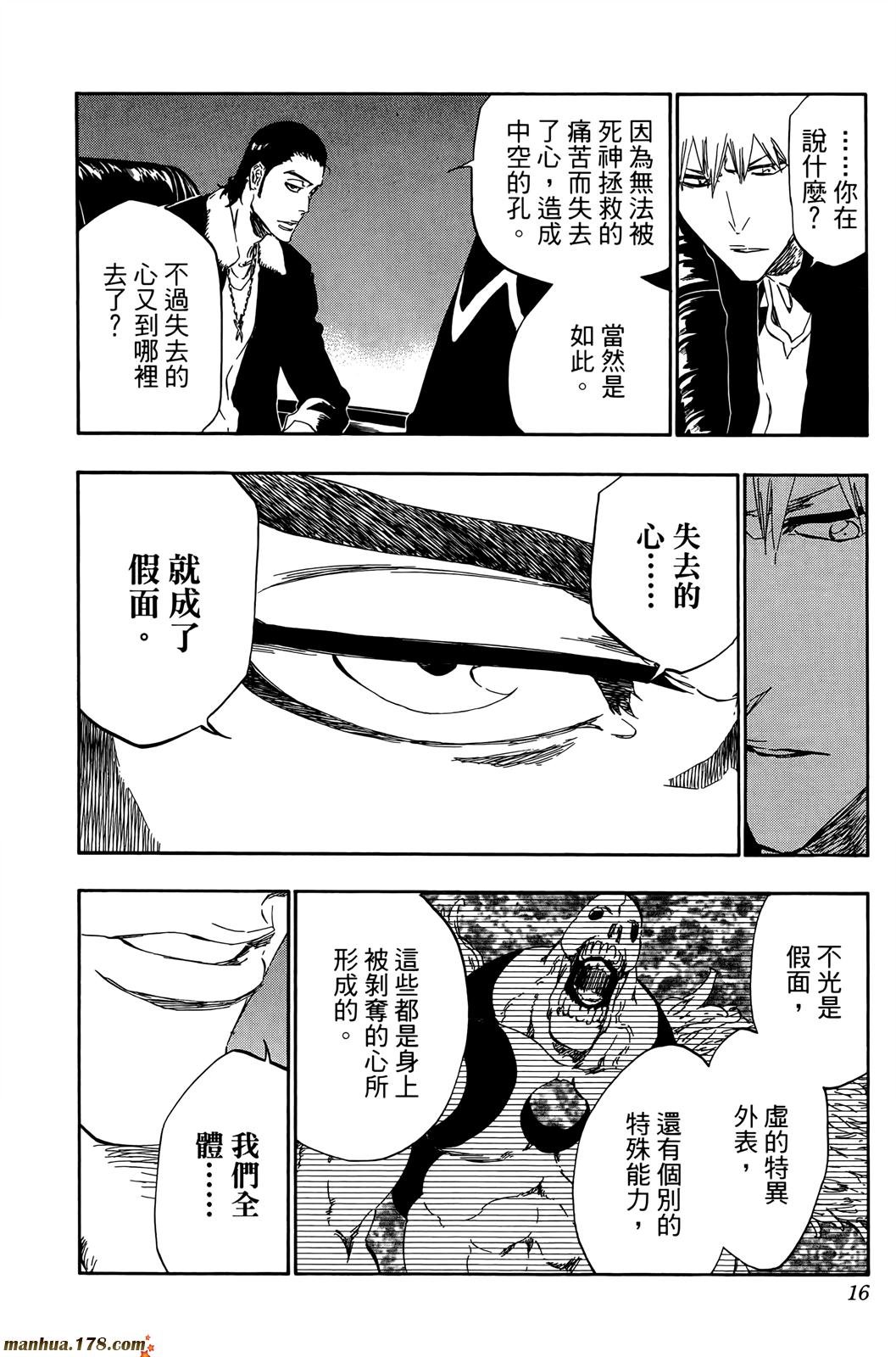 第50卷