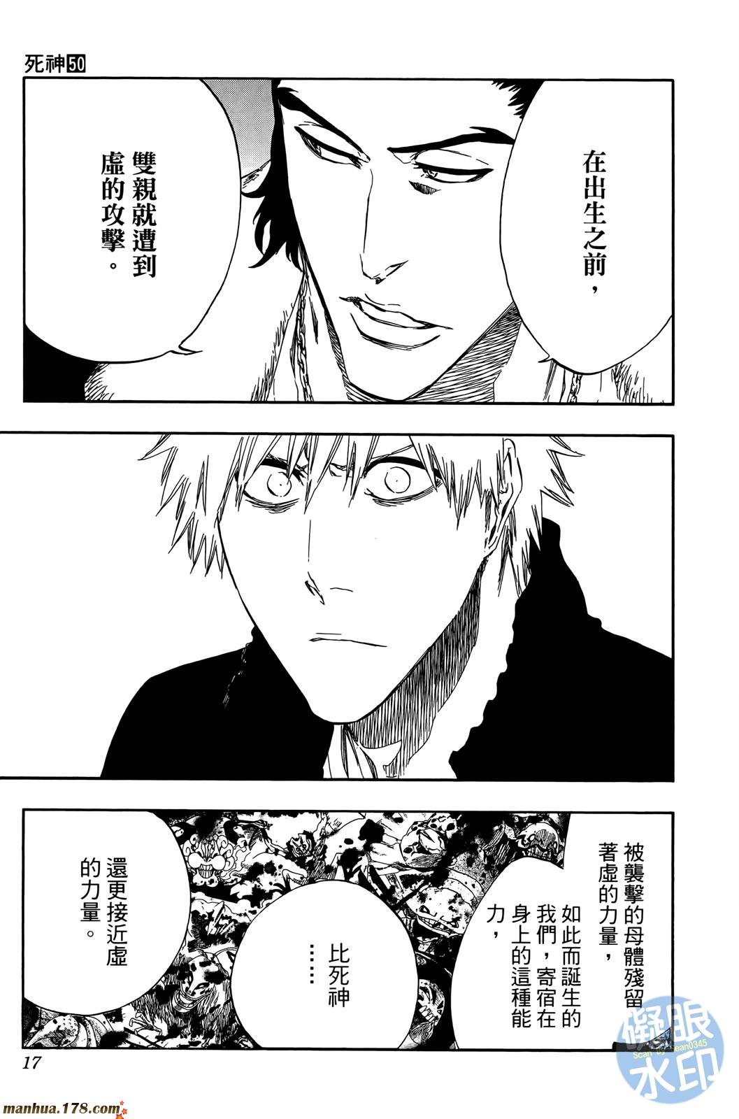第50卷