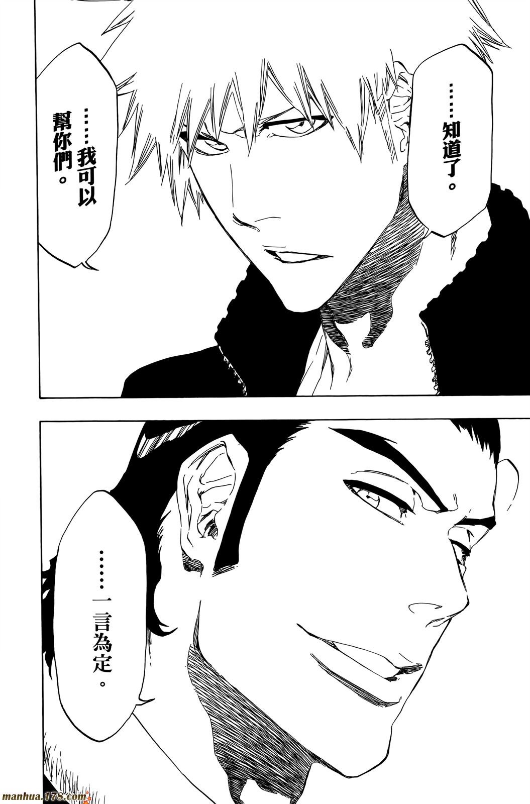 第50卷