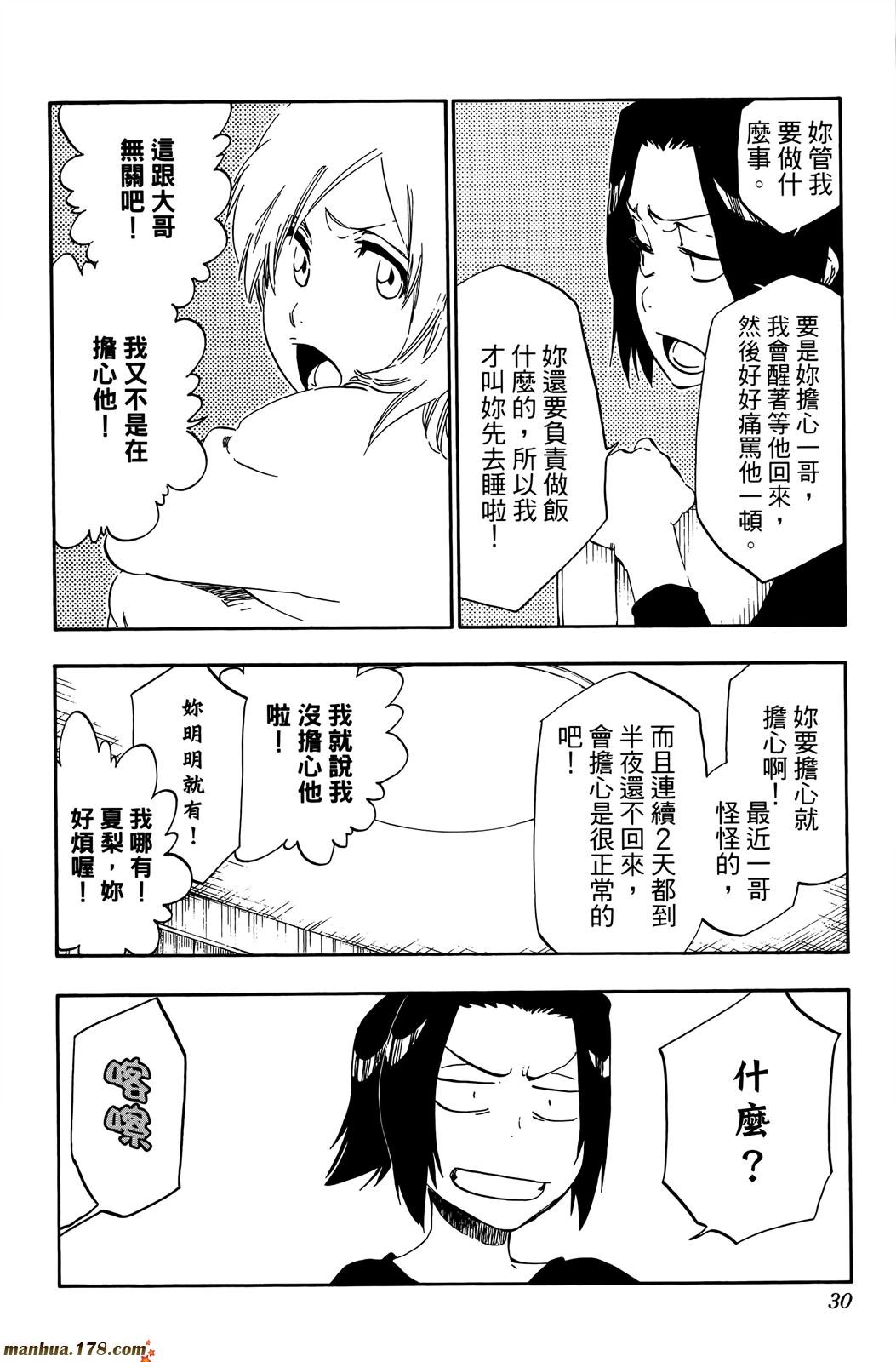 第50卷