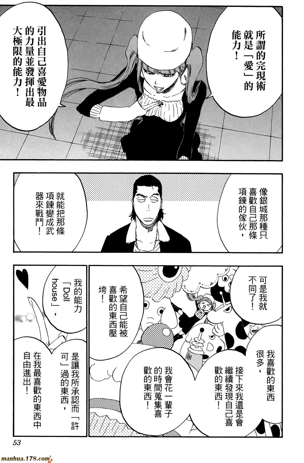 第50卷