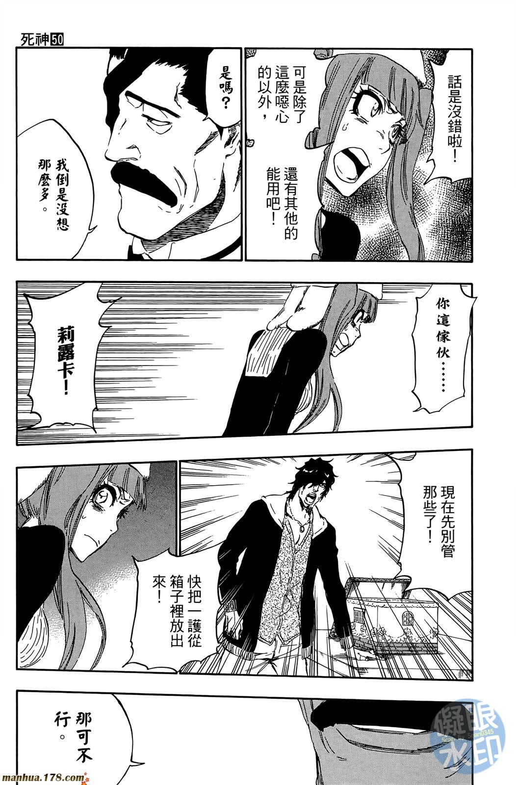 第50卷