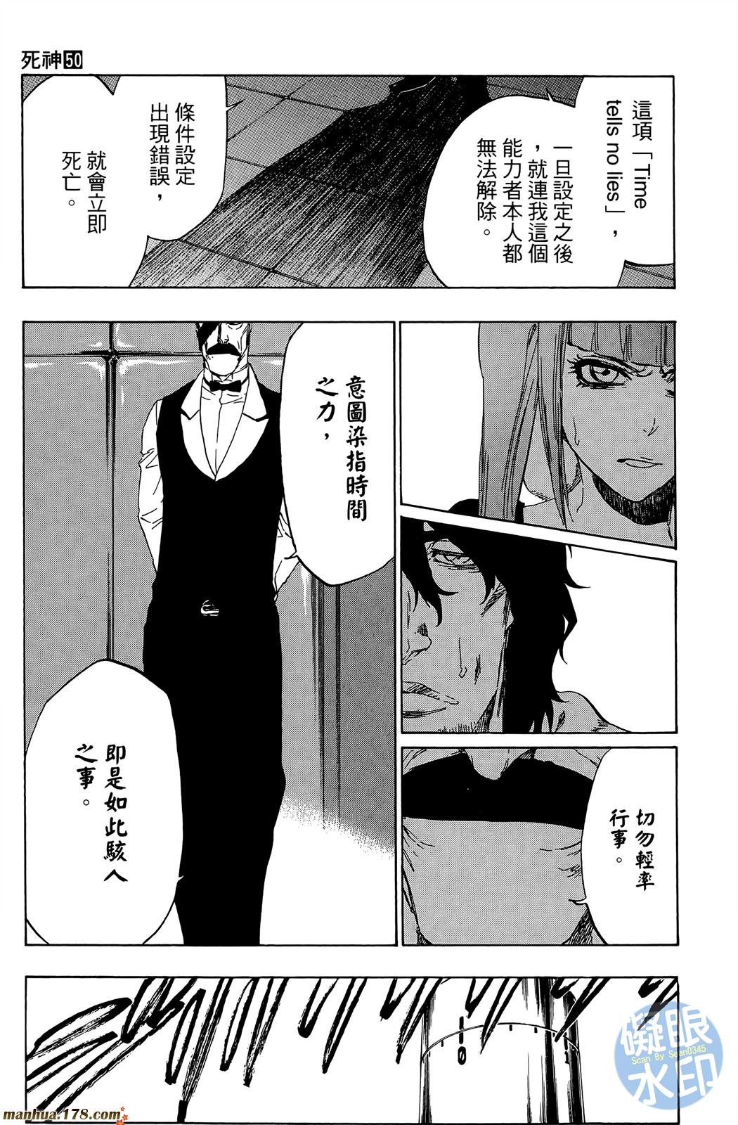第50卷