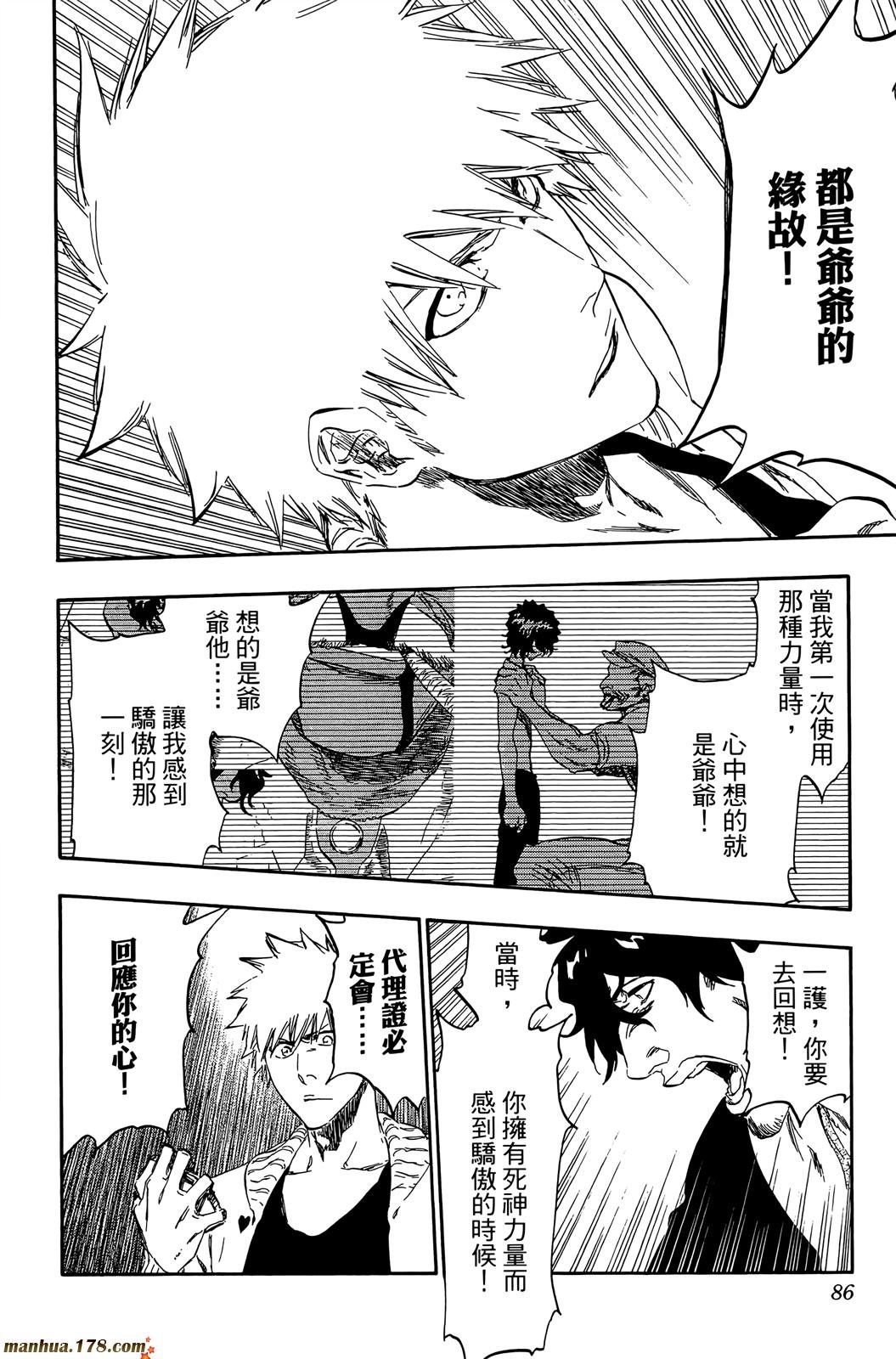 第50卷