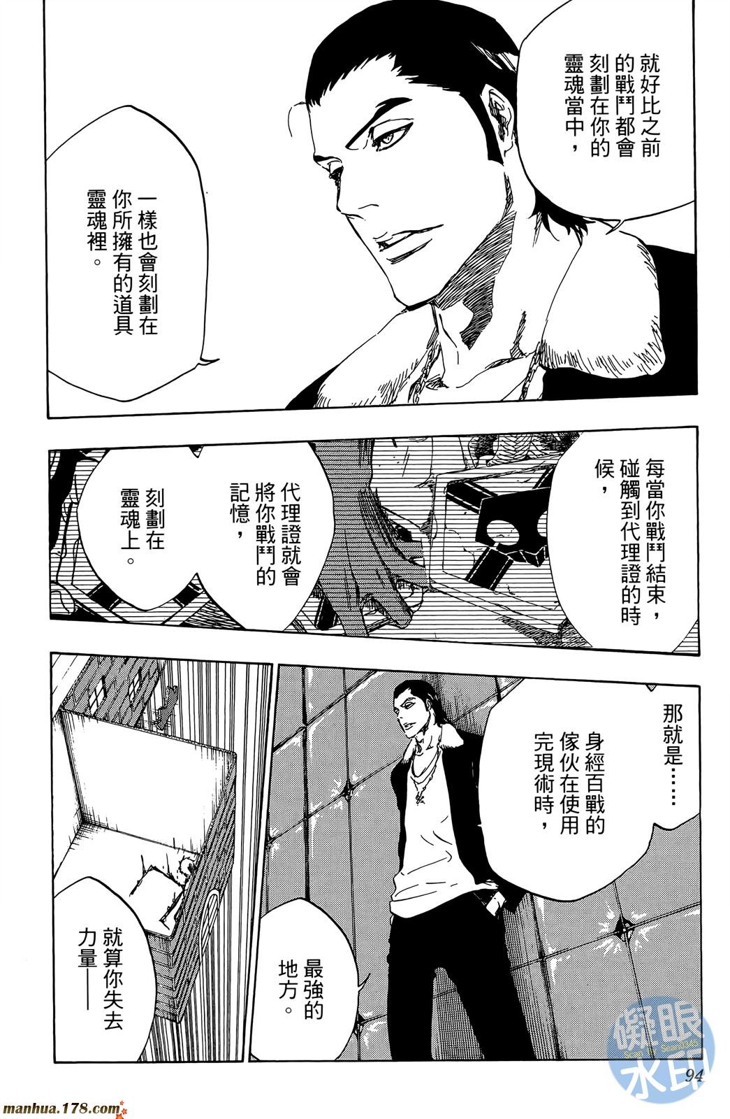 第50卷