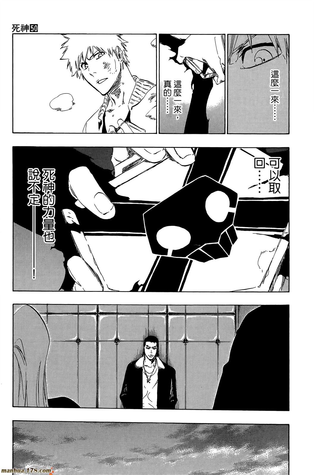 第50卷