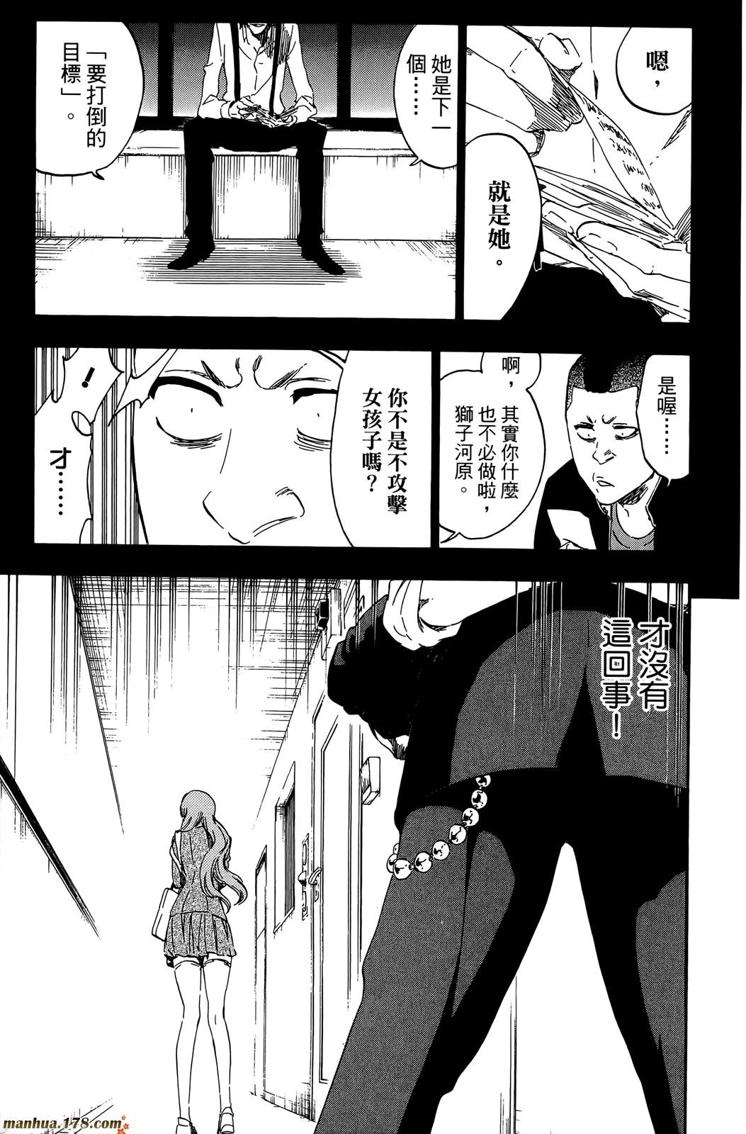 第50卷