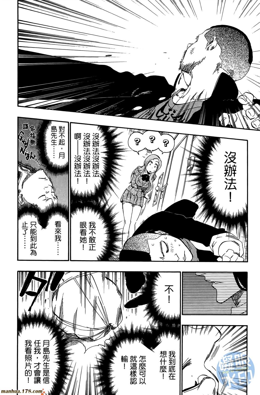 第50卷
