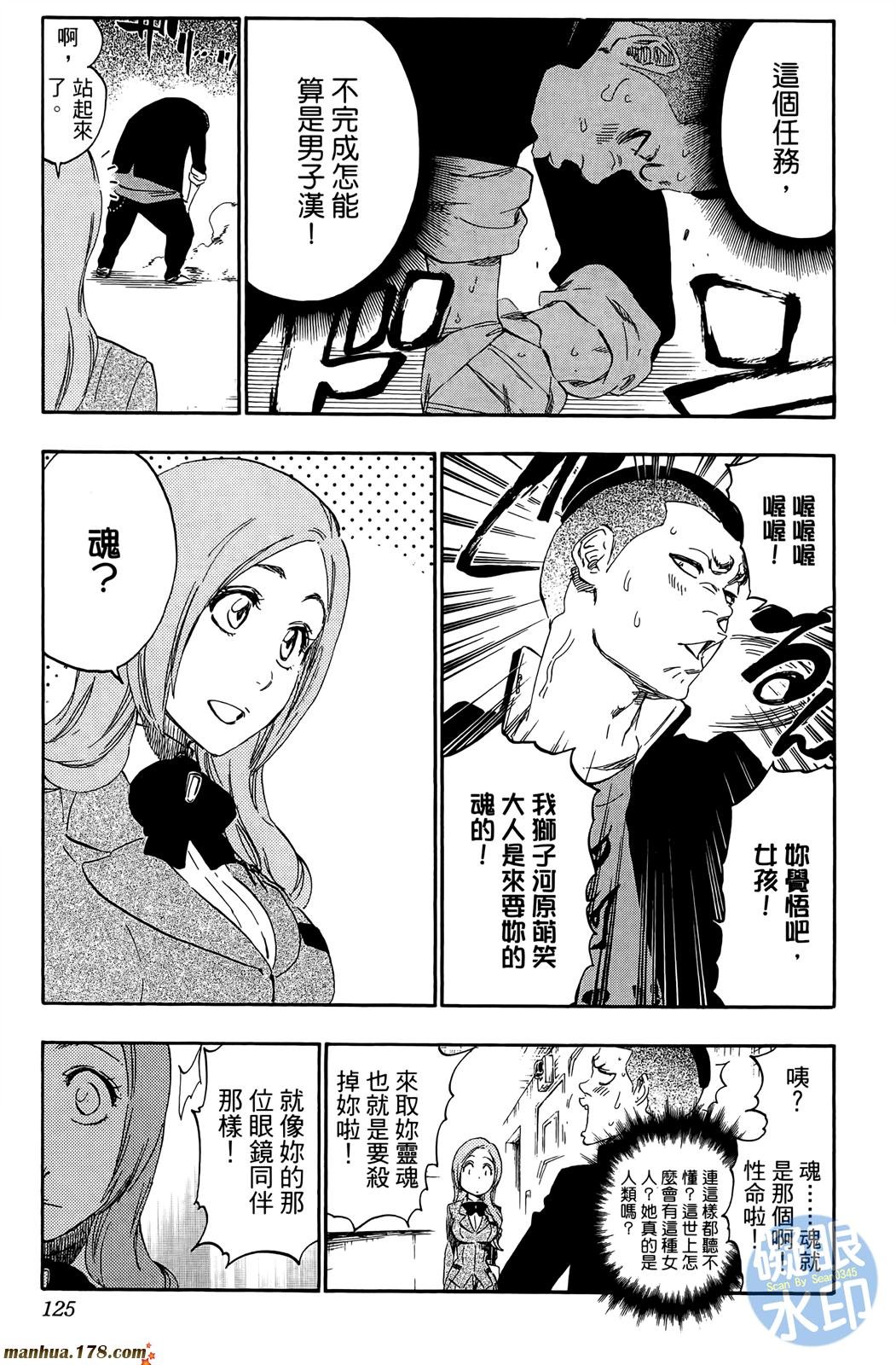 第50卷