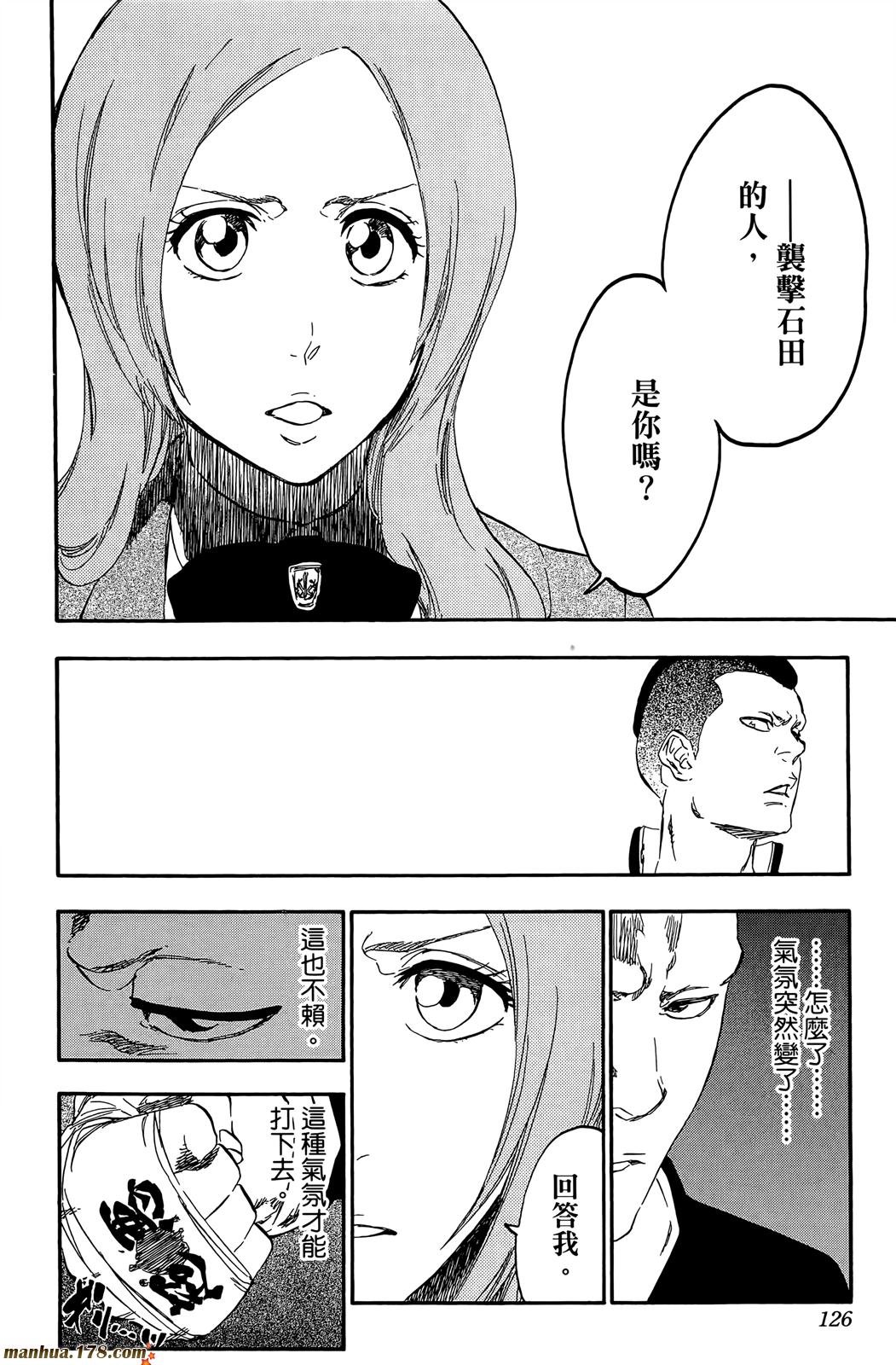 第50卷