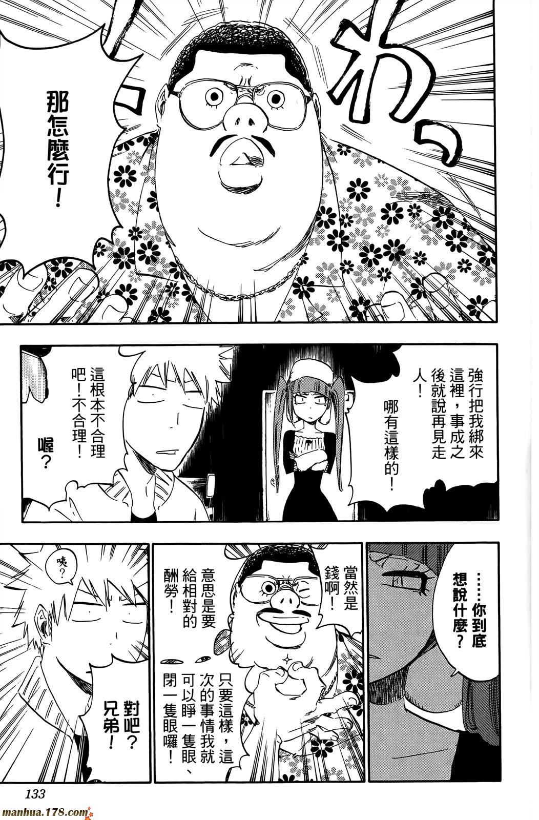 第50卷