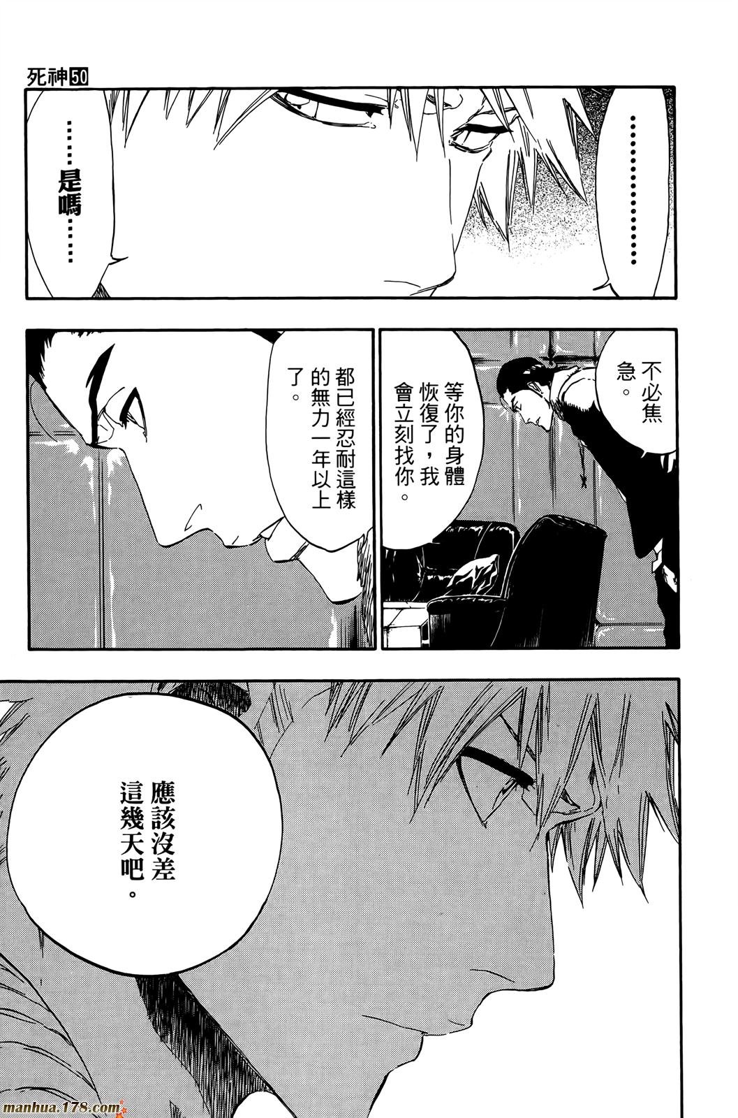 第50卷