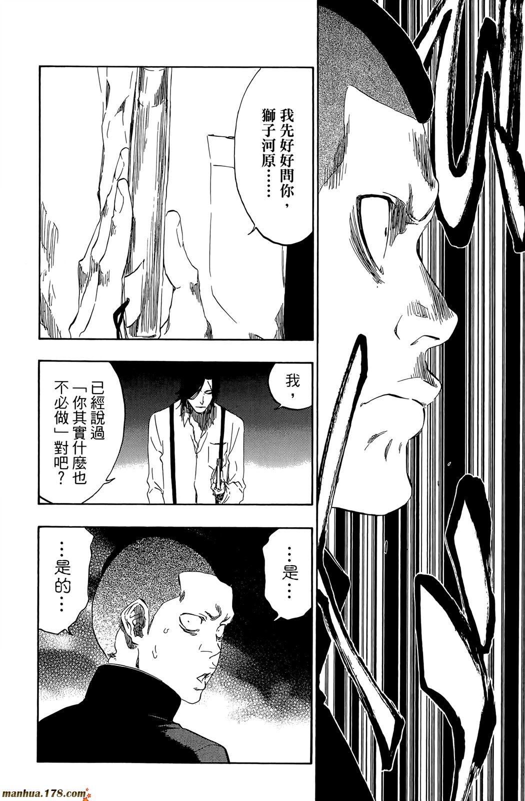 第50卷