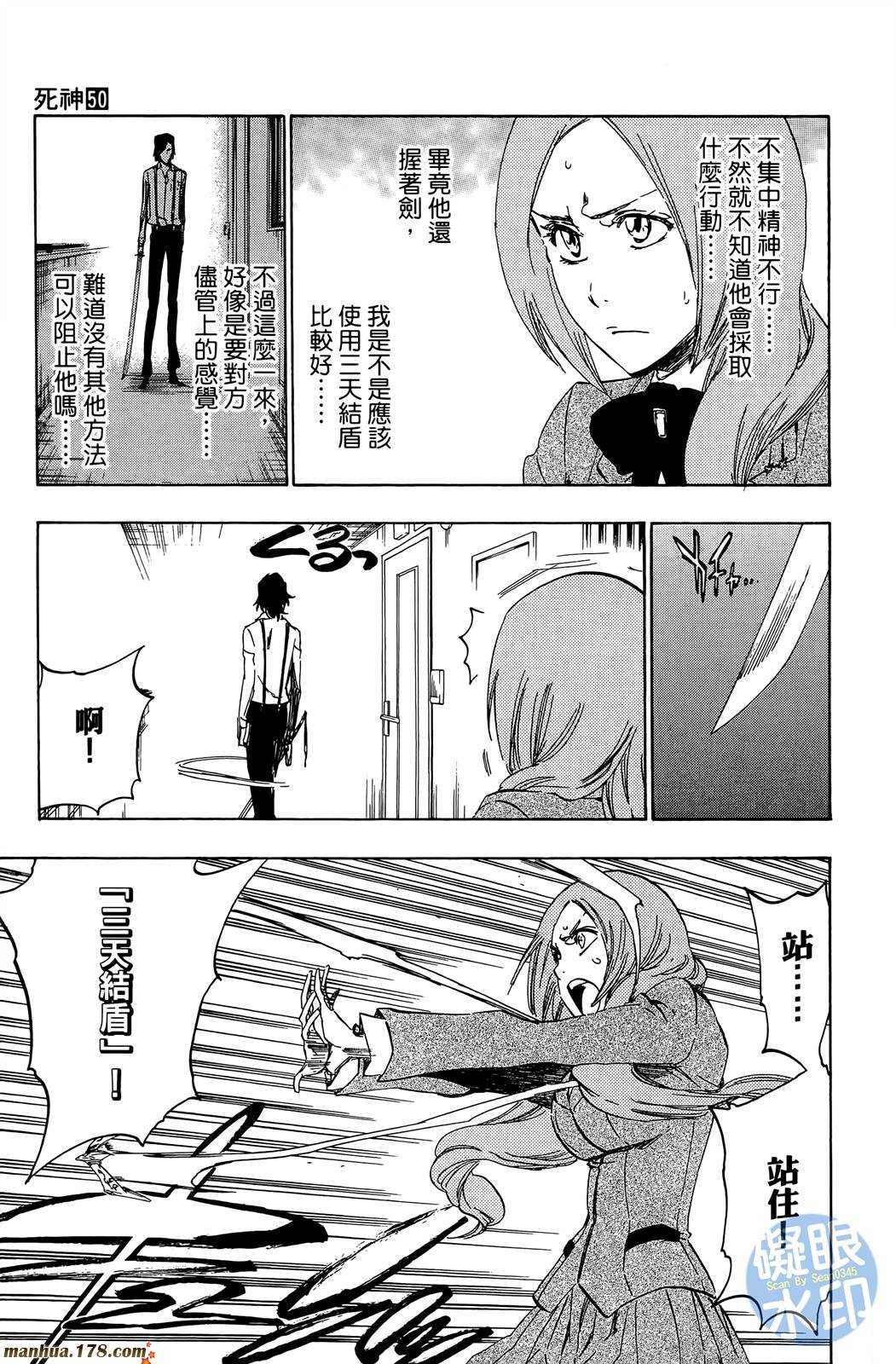 第50卷