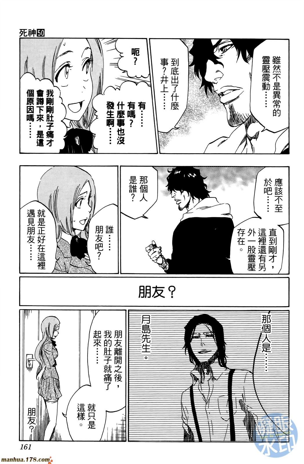 第50卷