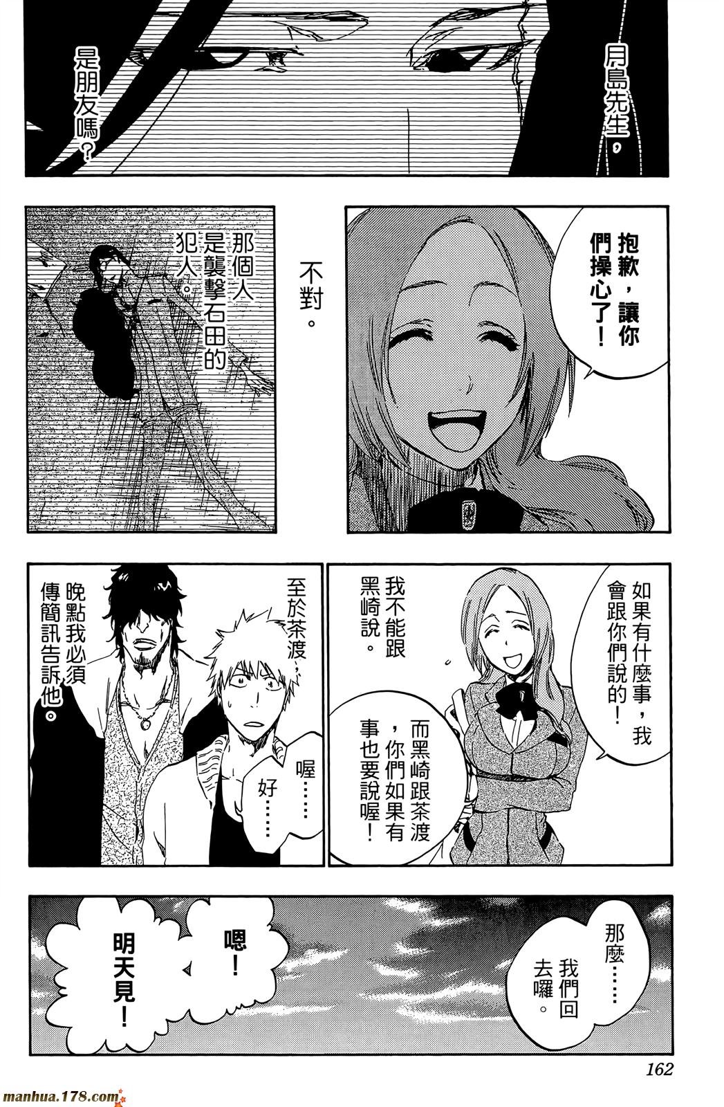 第50卷